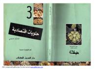 1000 كتاب  متنوع  فى  مختلف  المجالات pdf 3_cuisine_wwwsog-nsablospotcom